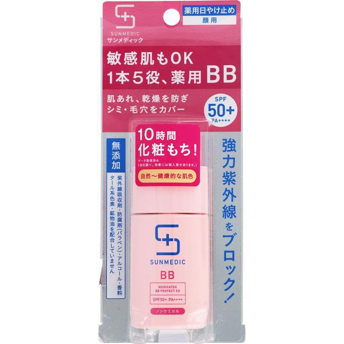 Shiseido Sunmedic Medicated BB Protect Ex SPF 50+ PA++++ 30ml - Japanese Sun Protection